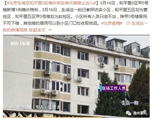 万圆银河湾小区最新爆料,揭秘神秘事件背后的真相