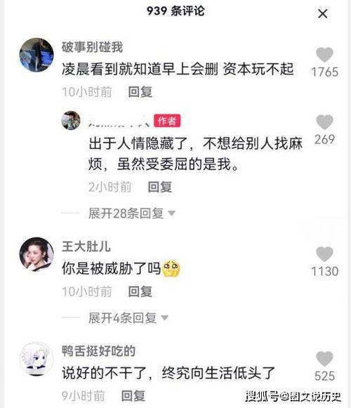 爆料视频后续要不要删除,删除与否背后的真相